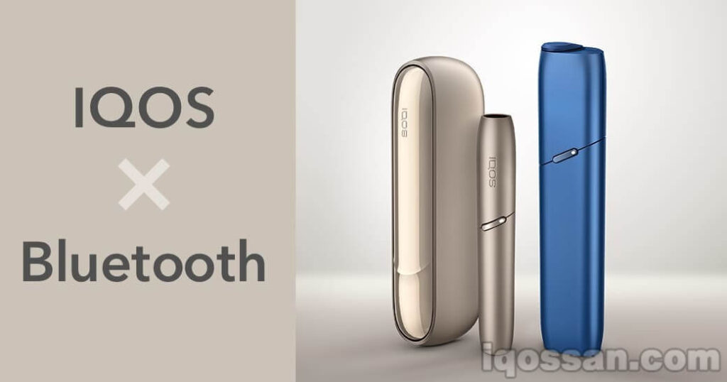 IQOS的Bluetooth(蓝牙)连接方法
