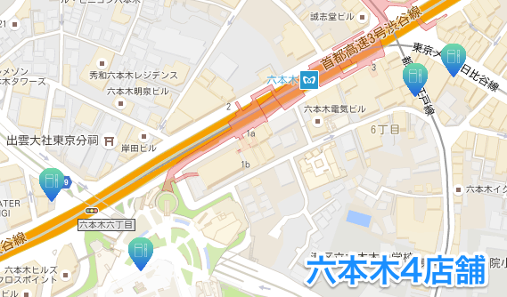 六本木的IQOS销售店 - 4家