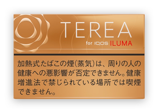 TEREA Warm Regular的图片