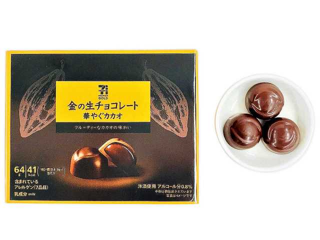 7 金色金色生巧克力优雅可可