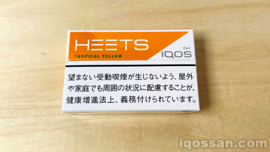 IQOS新口味“TEREA Tropical Yellow”