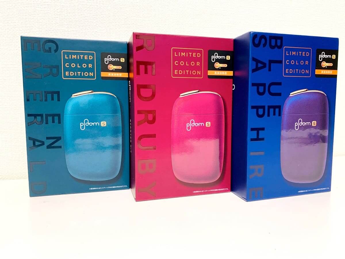 Ploom S限定配色款