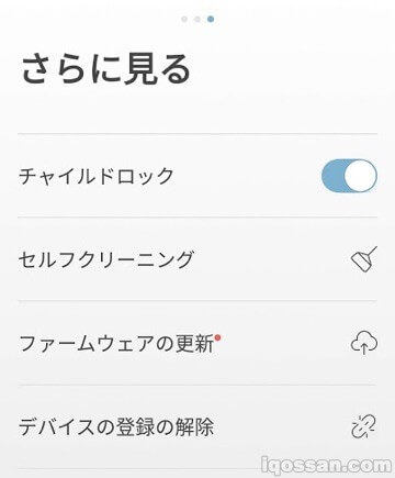 jouz 20 Pro的多种手机联动功能