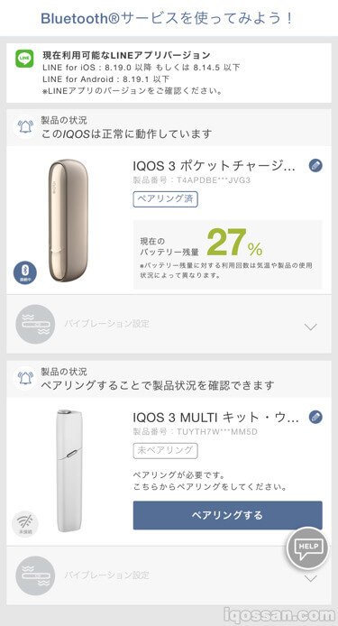 电池剩余量显示得很清楚