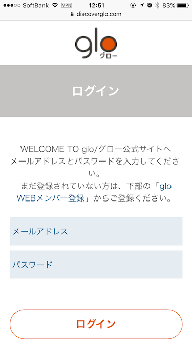 glo不注册会员就无法查看信息