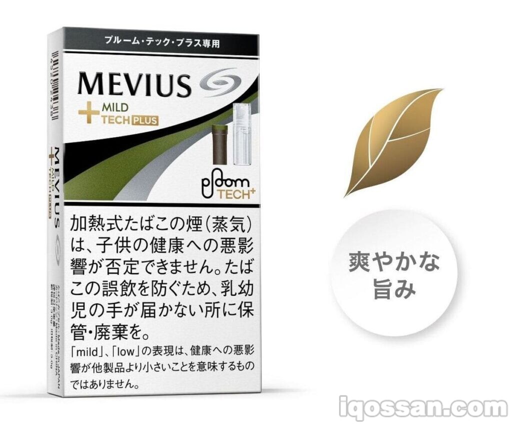 Mobius Mild Ploom Tech Plus 独家