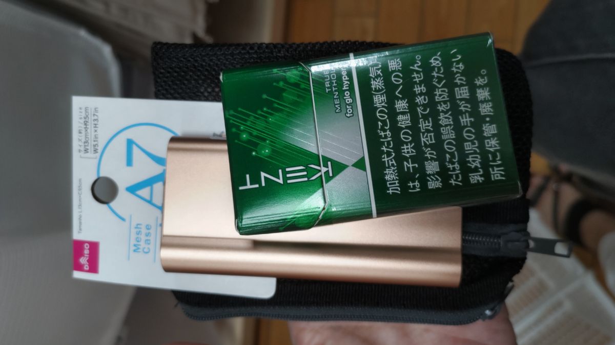 网眼袋中可放入设备与烟草棒