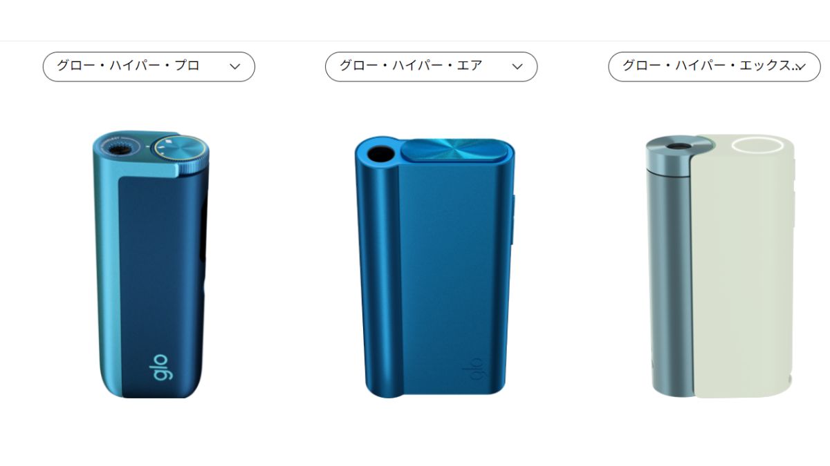 [glo™ hyper] Glo Hyper系列（BAT）