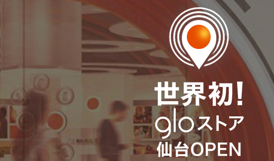glo_store