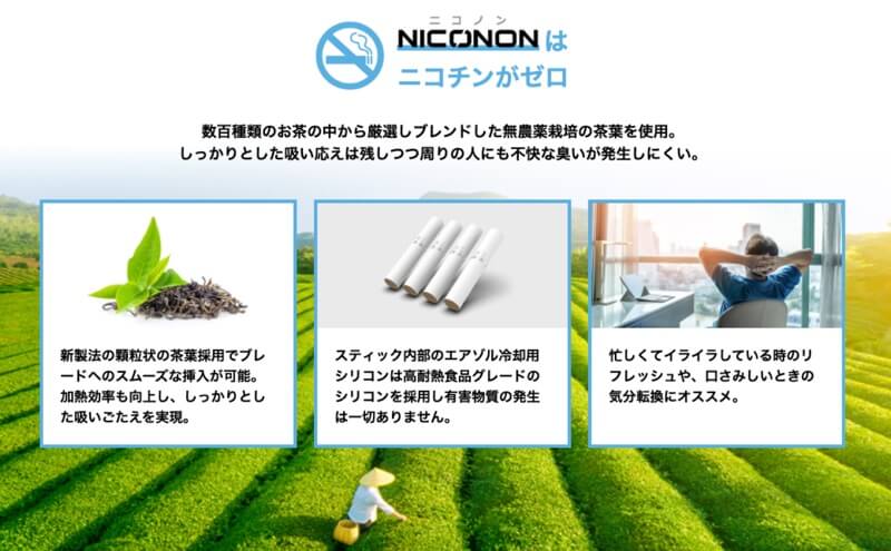 NICONON的说明