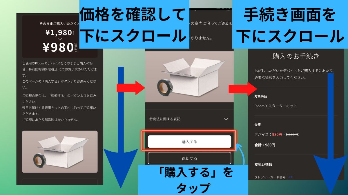 点击购买按钮即可结账。