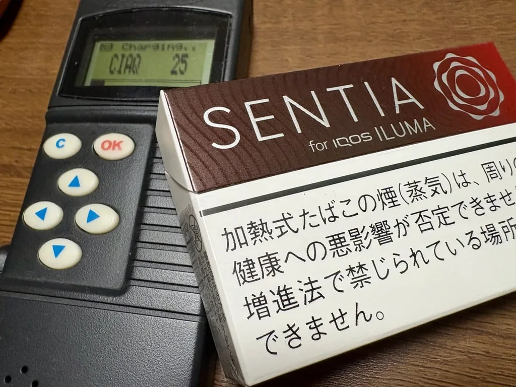 SENTIA・冰爽・红