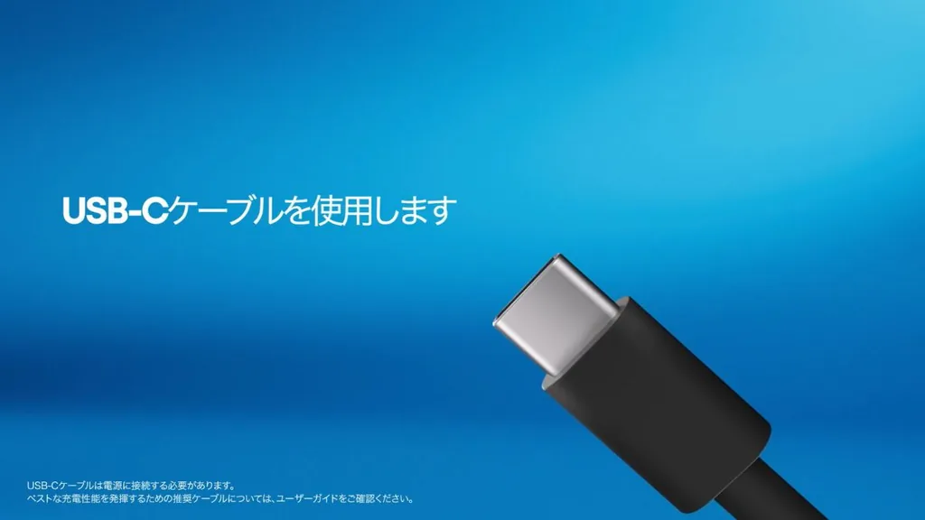 充电所需的USB数据线