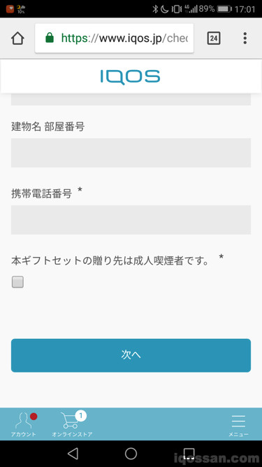 巧妙地设置了成人认证勾选
