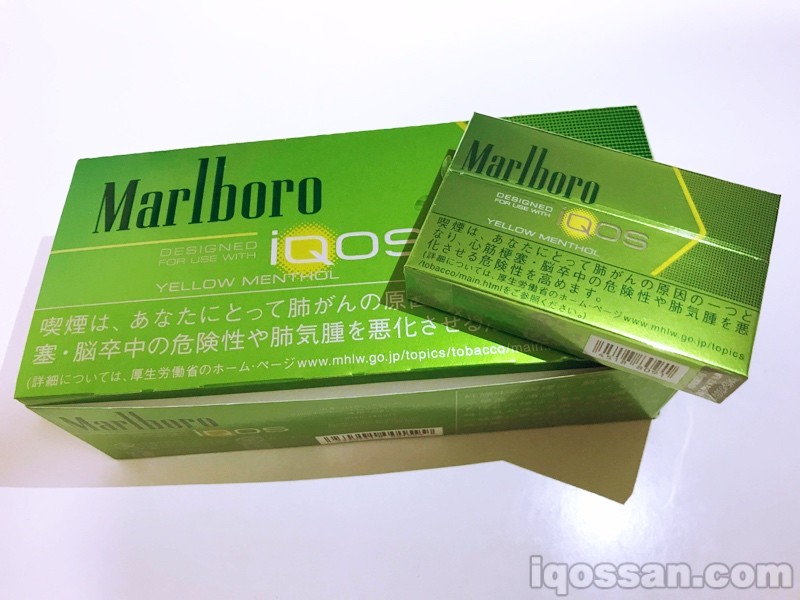 从条装盒中取出Yellow Menthol