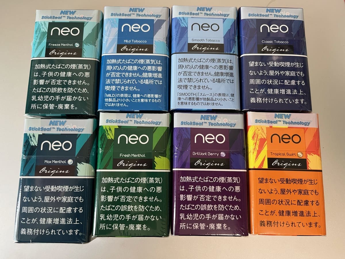 Neo口味
