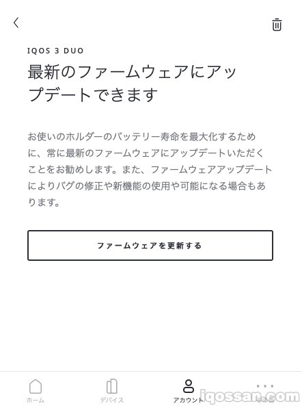 更新后仍会收到“可更新至最新固件”的通知。