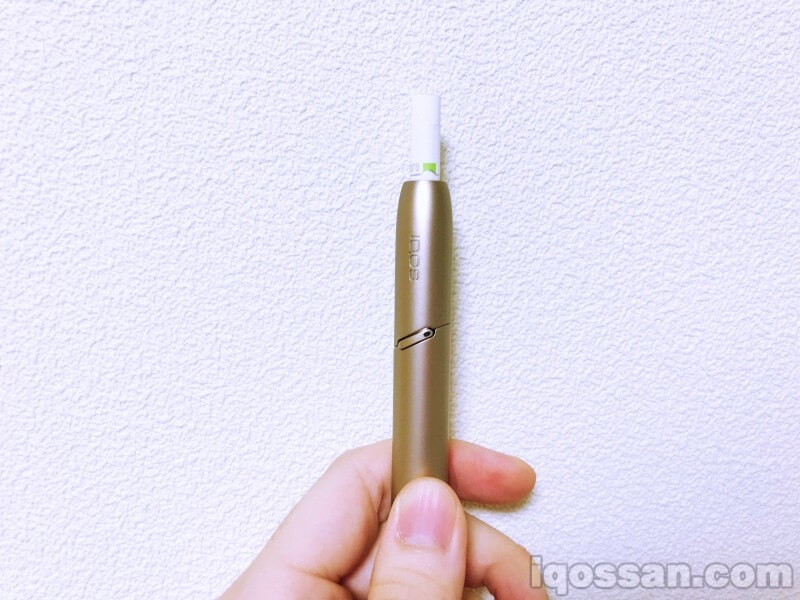 笔直插入