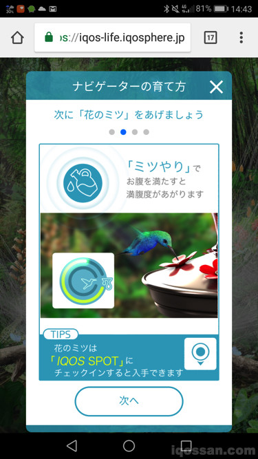 喂它花蜜吧。蜂鸟喜欢花蜜!
