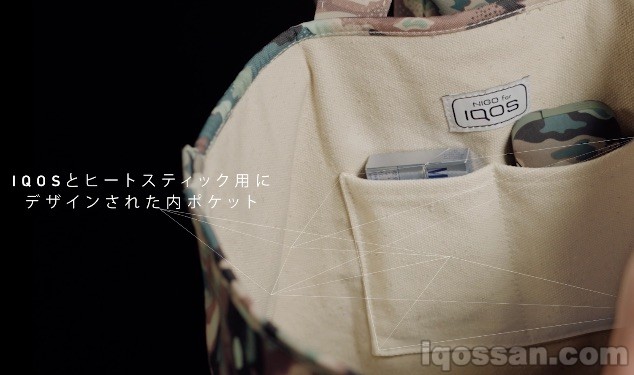 为IQOS和加热烟弹设计的托特包