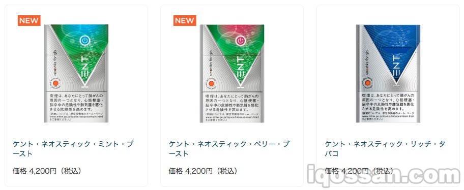glo·Neostick的购买方法