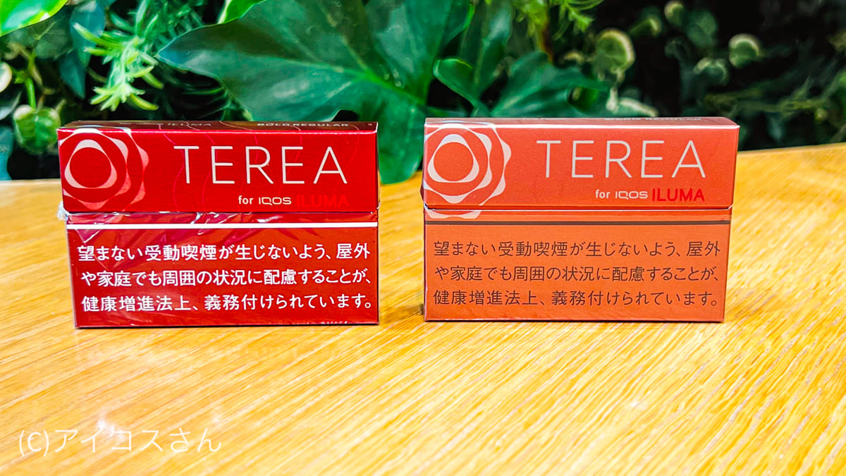 右侧为TEREA Bold Regular,左侧为TEREA Warm Regular的烟草包装。
