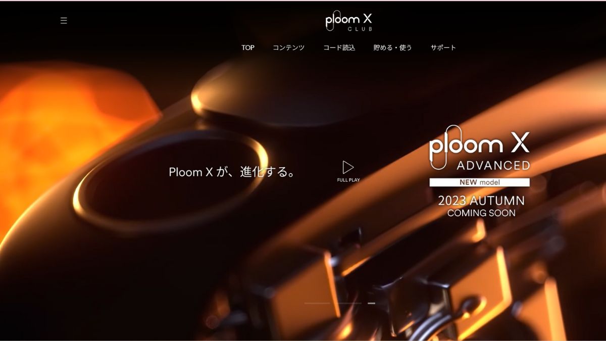 视频1来自PloomX预告网站