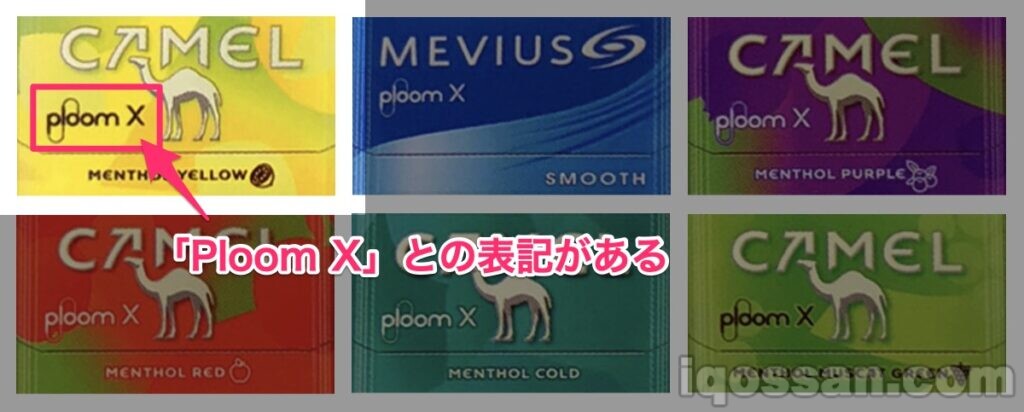 Ploom X也可吸食的Camel