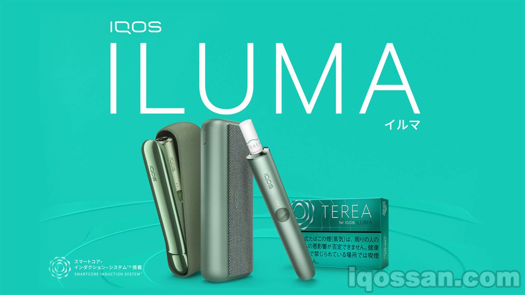 【IQOS】IQOS ILUMA与IQOS ILUMA Prime的区别对比解说