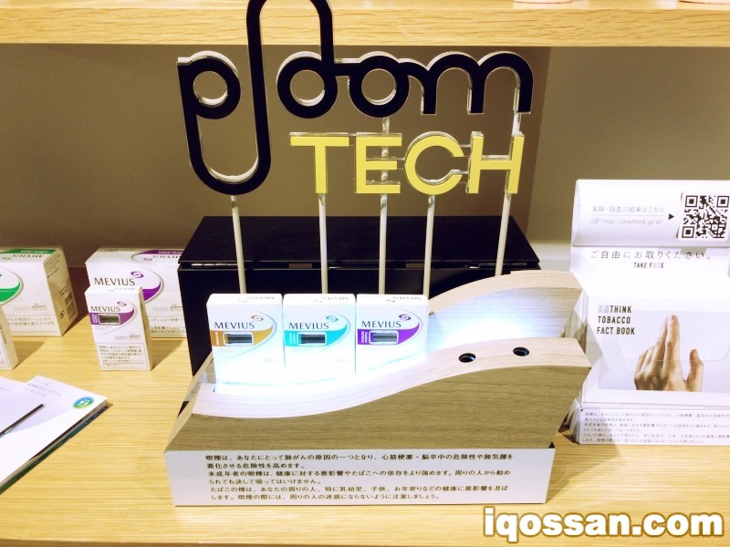 可在Ploom Shop购买的产品