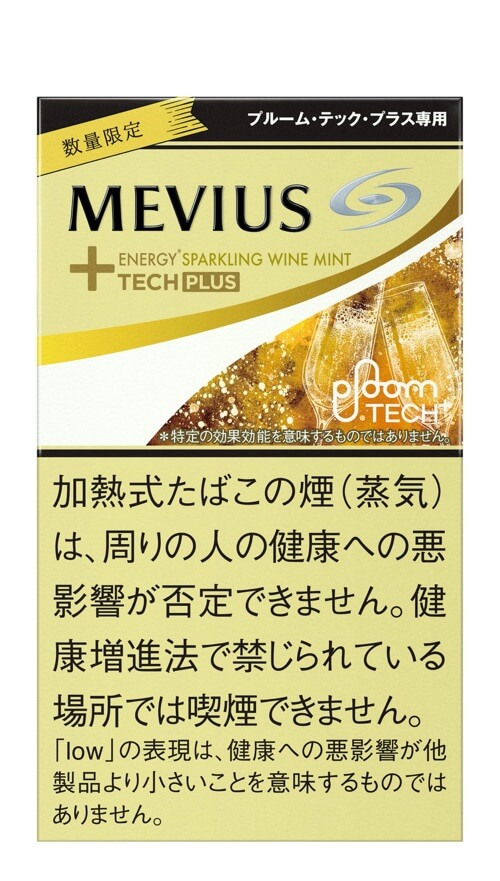 起泡葡萄酒风味的Ploom TECH Plus限定新口味