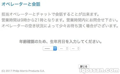 如果内容变得困难,他们会帮你转接接线员。