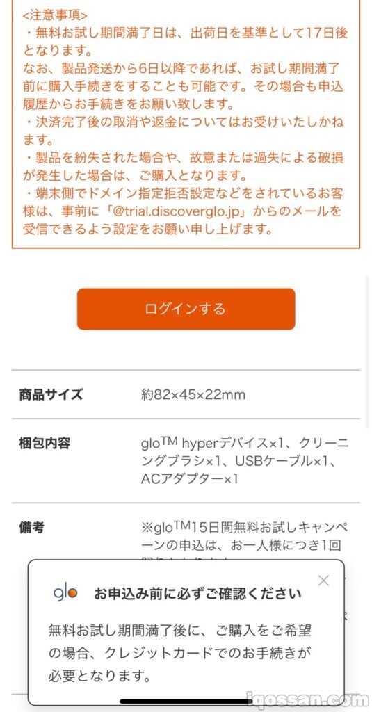 系统要求登录,请登录并继续操作。