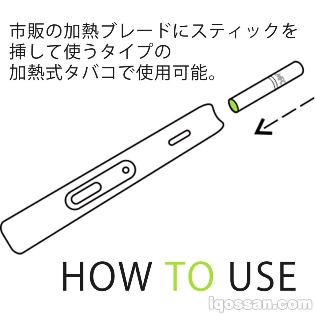 使用方法与平时的专用烟草烟弹相同。插入的顺畅度也没有问题。