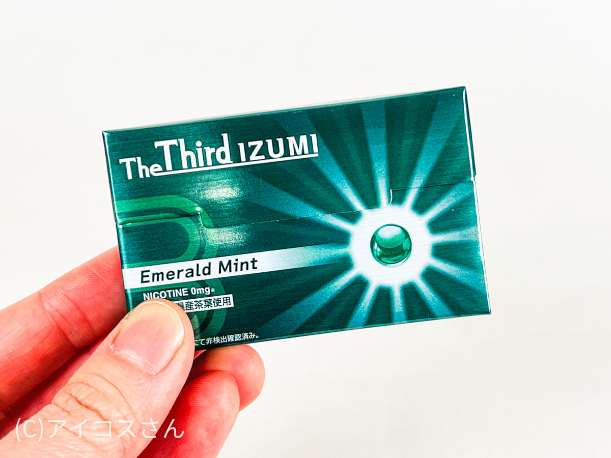 The Third Izumi的翡翠薄荷