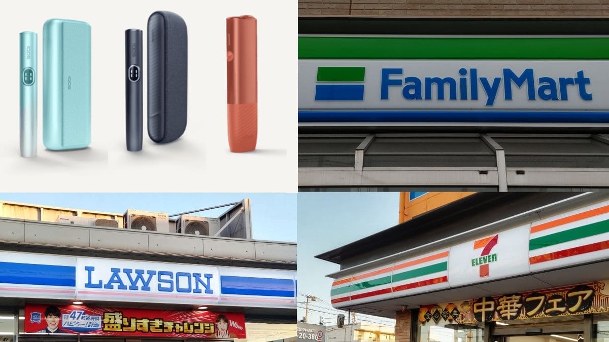 新的IQOS ILUMAi何时在便利店发布?零售商及发布日期