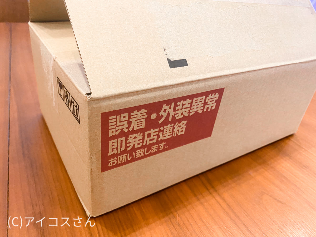 打包普鲁姆X