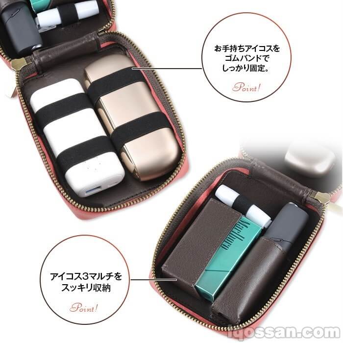 可收纳所有IQOS机型的保护套