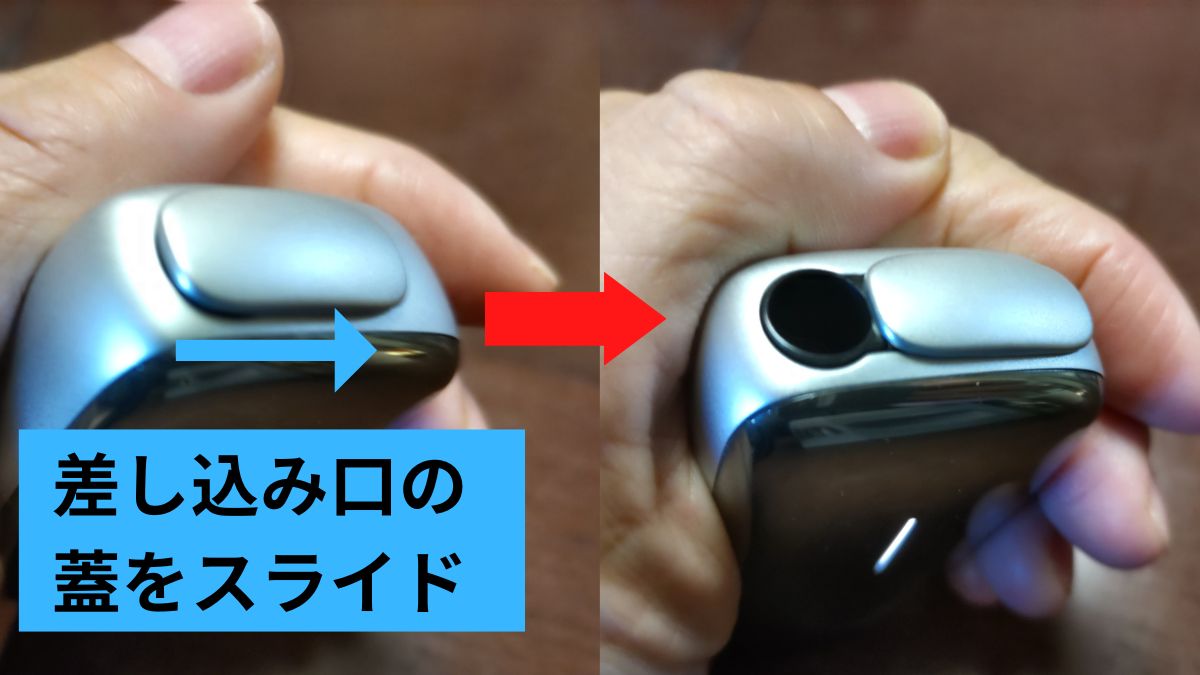 如何使用 PloomX 1