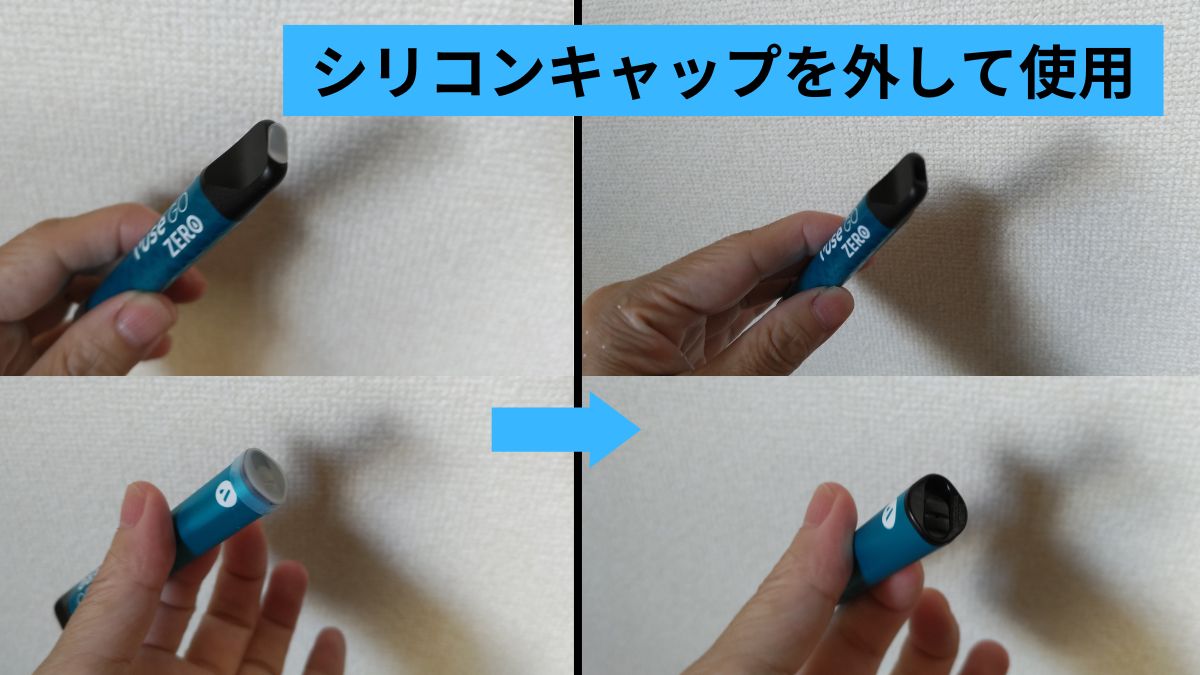 如何使用 vusego700
