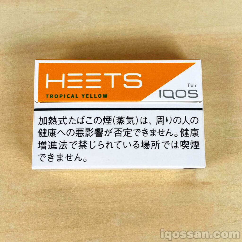 HEETS热带黄图片