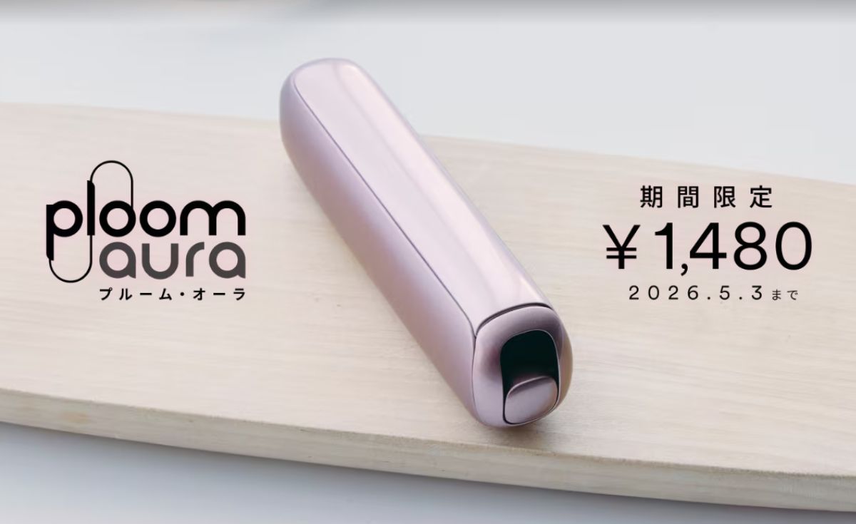 【Ploom 气场】Ploom 气场入门套装限时促销!【~5/3】