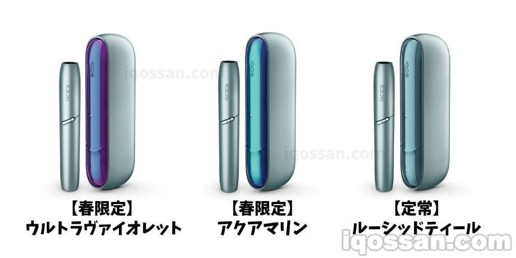 对比3种设备设计的配色可以看出,基础颜色几乎相同。基本就是“Lucid Teal”。