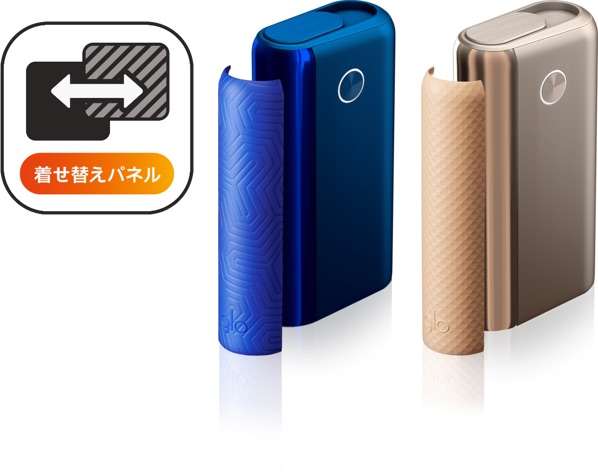 glo hyper+ UNIQ的新配色