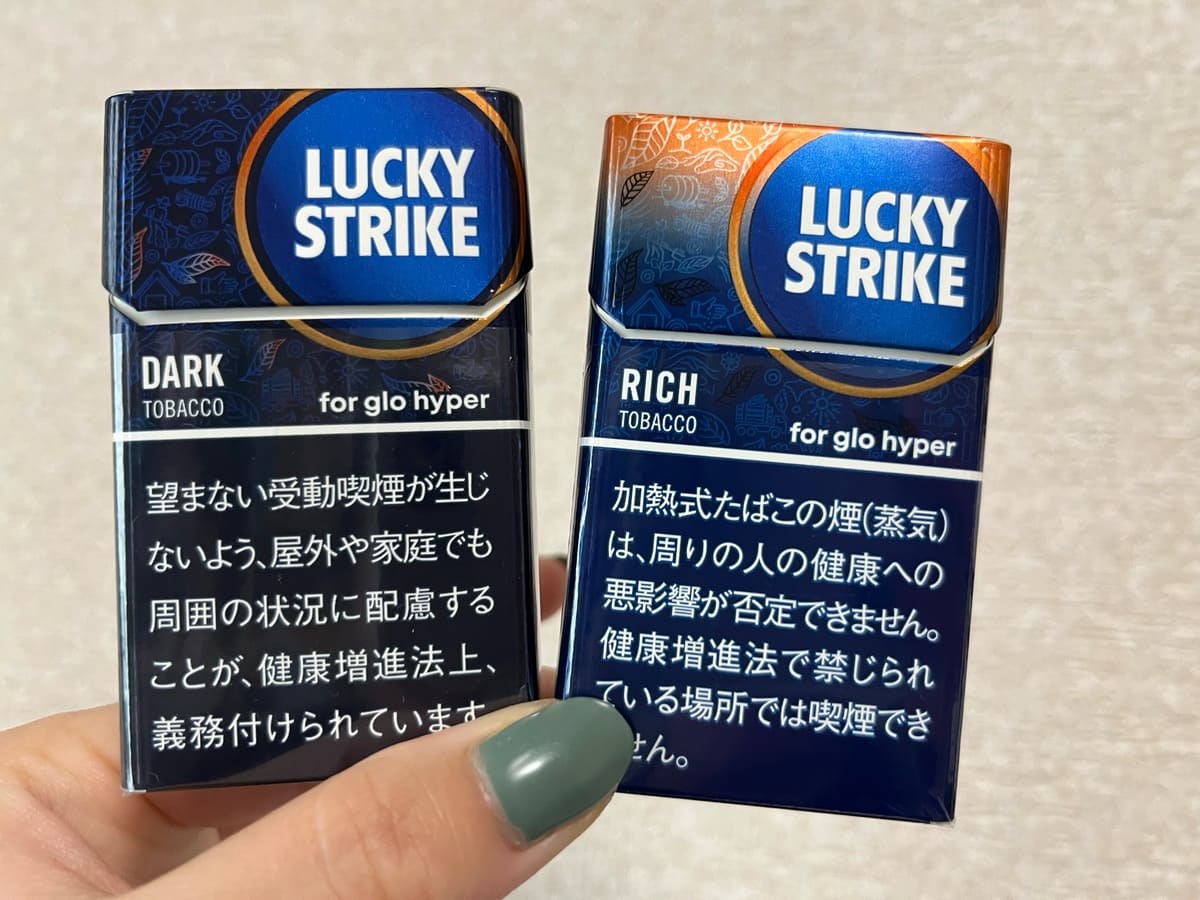 口味