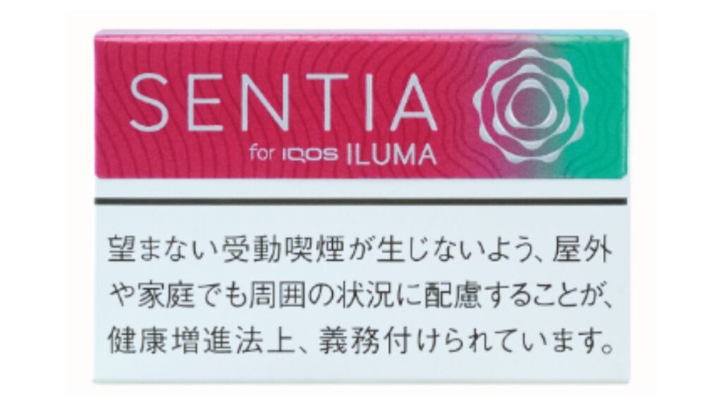 SENTIA Juicy Red的产品信息