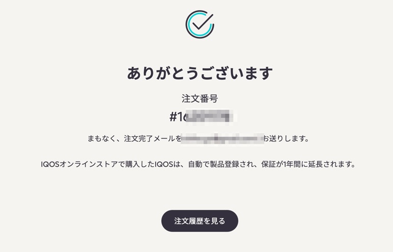 以2,000日元优惠购买了IQOS ILUMA One限定Oasis型号!!