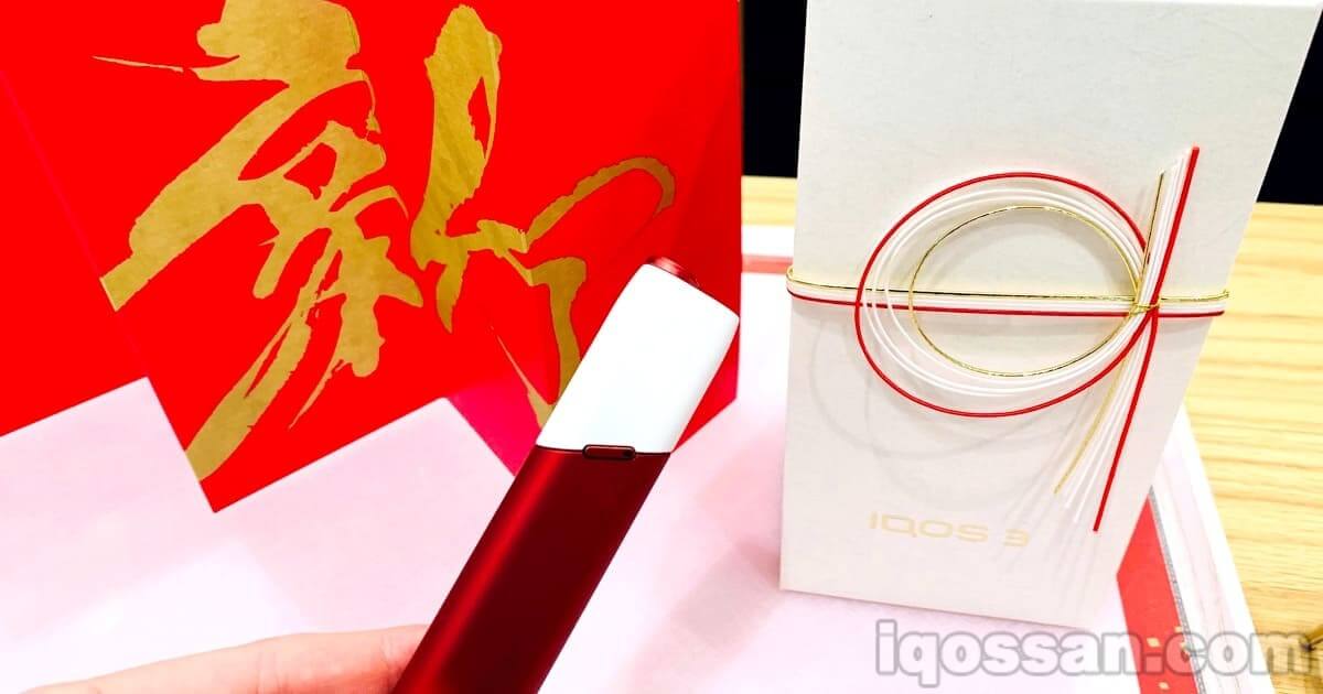 IQOS3・MULTI日本限定令和款评测！银座IQOS门店报道