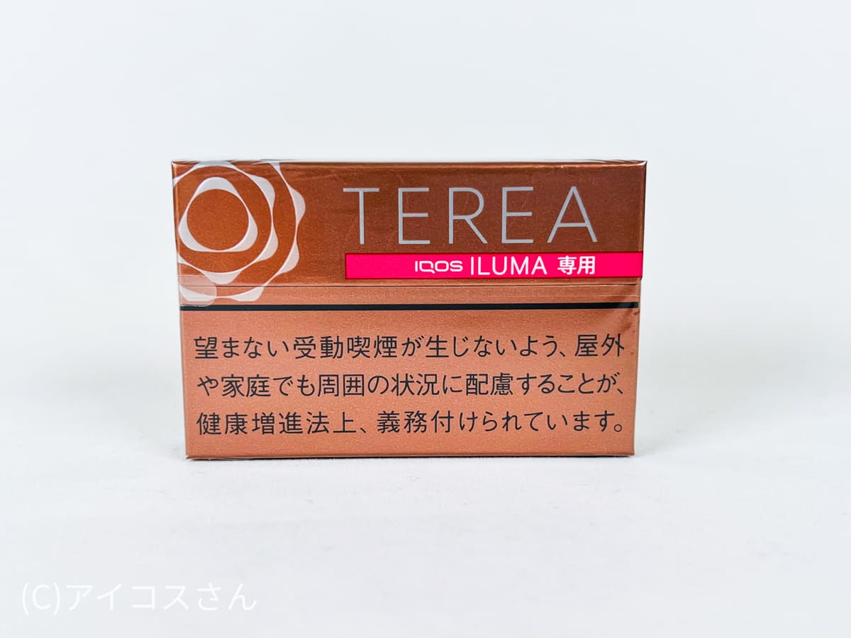 TEREA 温暖常规图片