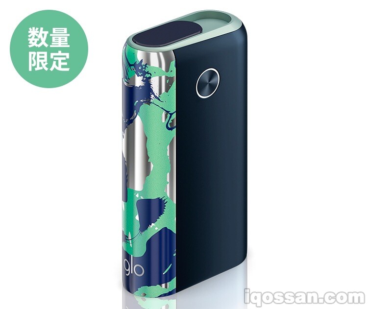 glo(TM) Hyper+・Vivid Jade